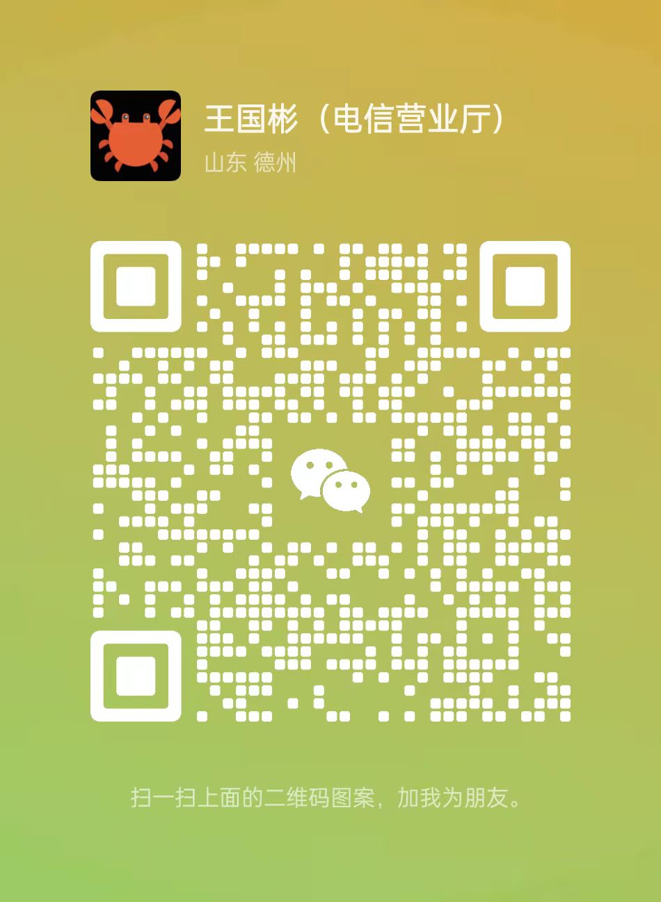 地址与联系方式